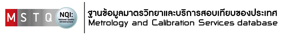 NQI Logo